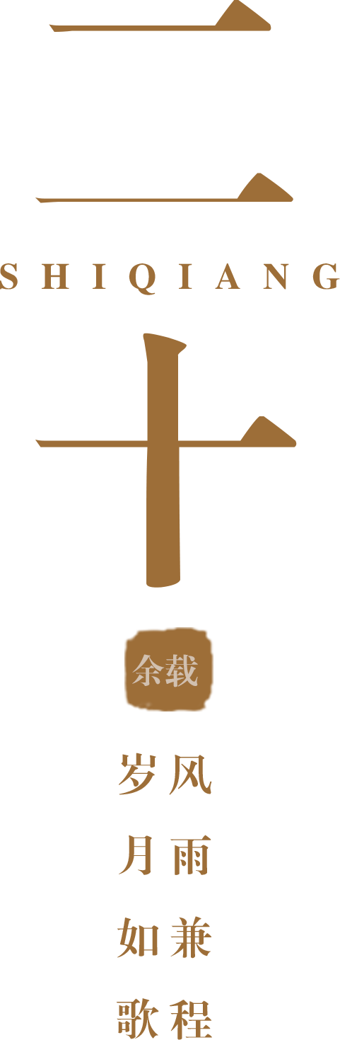 尊龙凯时·AG旗舰厅(中国区)有限公司官网