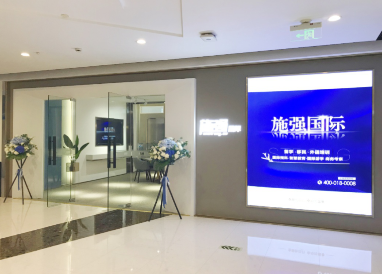 尊龙凯时·AG旗舰厅(中国区)有限公司官网